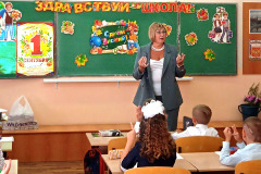 Пыринова-НВ-1
