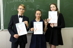 IMG_3668-копия