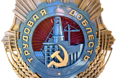 орден