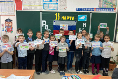 23-школа