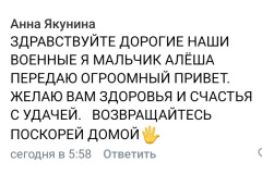 Screenshot_20220407-173918_VK