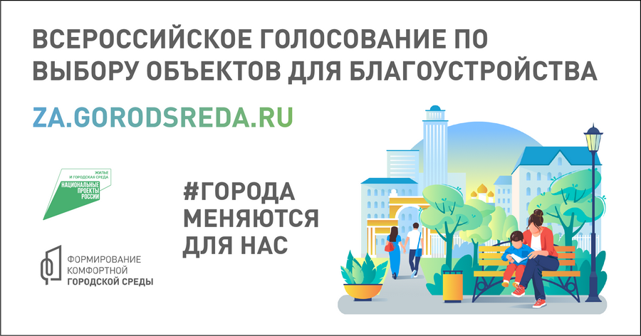 баннер_16x9