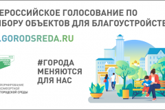 баннер_16x9