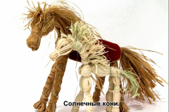 Игрушки-2
