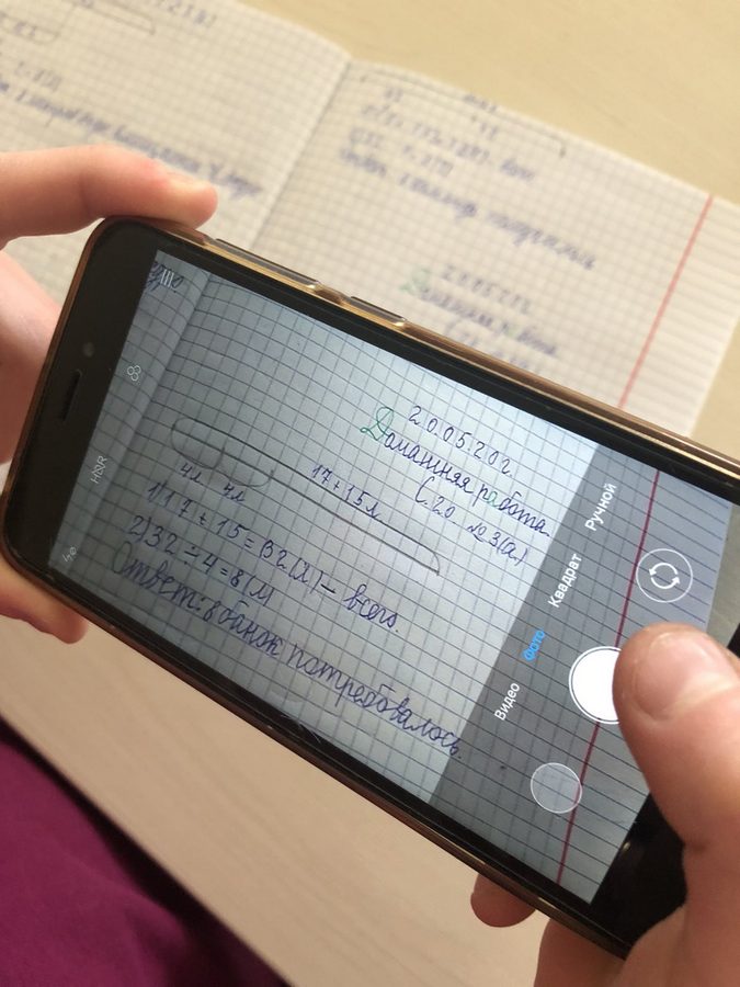 изображение_viber_2020-05-20_16-34-57