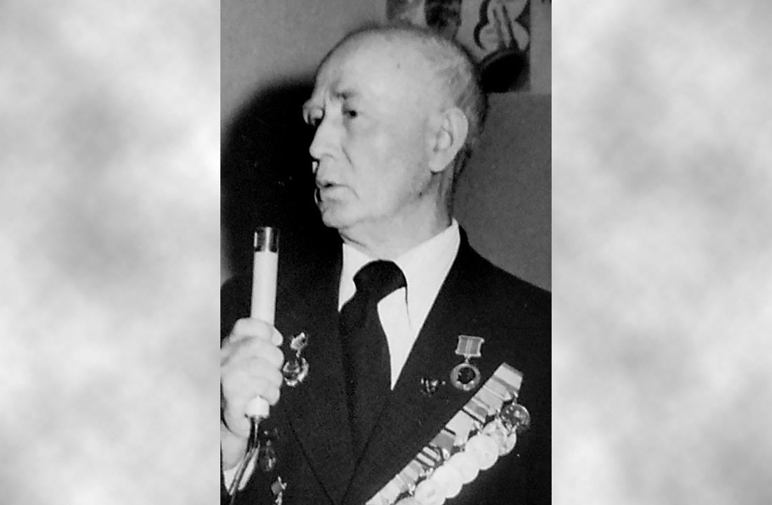 Ермаков