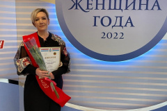 Примите-поздравления