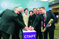 ПЕРВАЯ-ПОЛОСА-форум-в-москве-светлана-осьмачкина