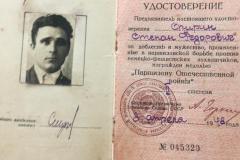 изображение_viber_2023-05-21_10-25-50-913
