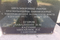 20190830_140939