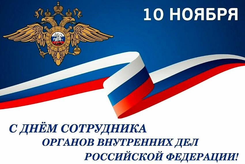 примите-поздравления