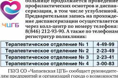 Кстати