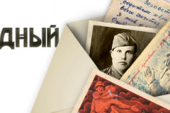 banner_PM
