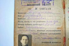 изображение_viber_2023-05-12_16-28-19-822