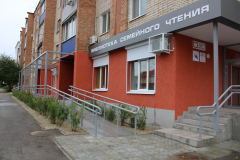 После-ремонта