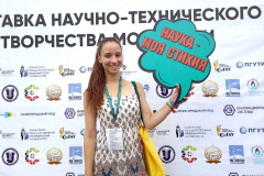 Муравьева-1