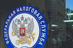 ФНС