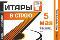 Без-имени-3