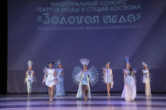 модники