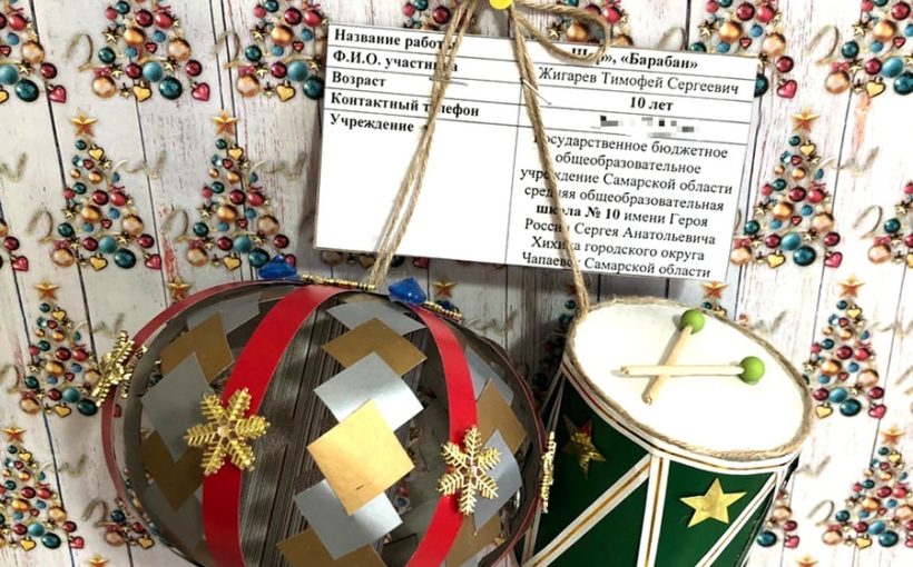 Новогодняя Игрушка Барабан Новогодняя Игрушка Барабан